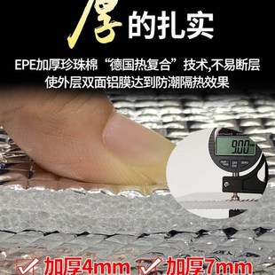 极速Damp proof mat Outdoour camping sleeping mat Damp proof