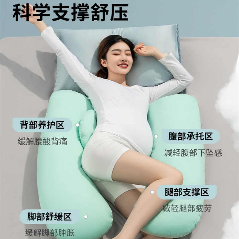 极速孕妇枕护腰侧睡枕托腹孕妇睡觉神器侧卧枕P头抱枕H型孕妇用品