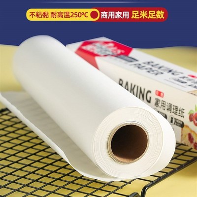 极速newBaking Papmer Greaseproof Bakeware Parchment Roll Cat