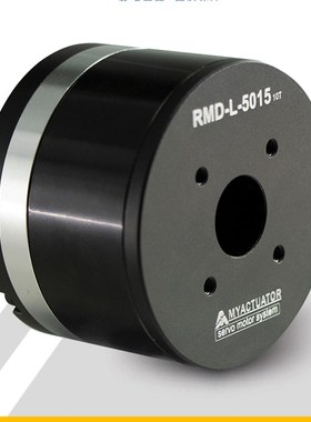 极速脉塔RMD-L-5015t直流无刷直驱伺服马达舵机云台航模电机马达