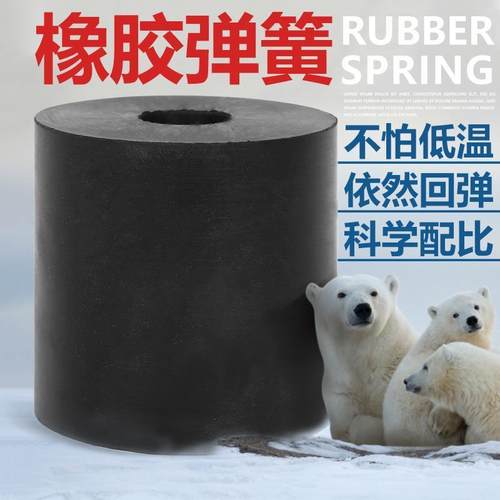 极速橡胶弹簧减震l柱脱水振动筛橡胶减震器砖机黑色橡胶块缓冲垫