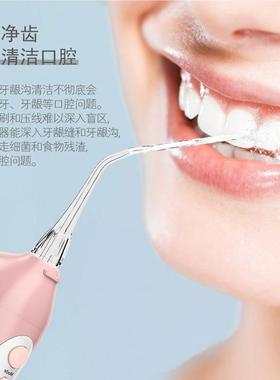 极速冲牙机洗牙水牙线家用电u动可携式口腔正畸雅玺清洁yasi洁牙