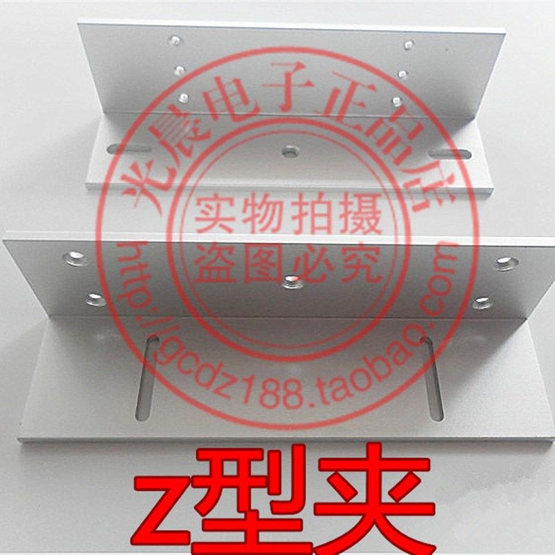 极速磁力锁门h夹LZ型套装门夹 磁力锁门夹 L型夹 Z型夹,电子/电工,电控锁,淘宝优惠券,粉丝福利购,淘宝优惠卷