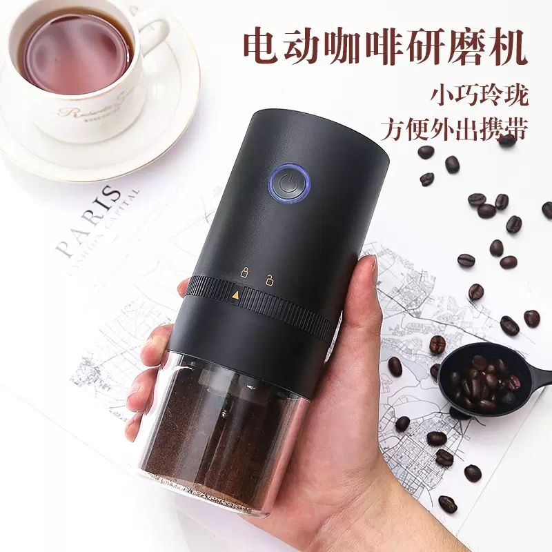 极速咖啡豆研磨机电动咖啡磨豆机全自动便M携小型咖啡机家用一体