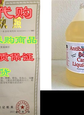 极速Antibacterial Berry Castile Liquid Soap, 1 GaWllon, Sul