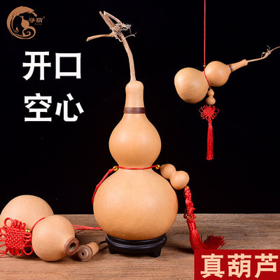 极速开口葫芦挂件k天然真葫芦摆件桃木空心葫芦家居平安门对门客