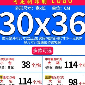 极速厂销厂促厂促同同包装复合y珠光膜气泡袋信封袋泡沫袋快递袋