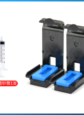 极速吸墨夹适用佳能815 830 835 840 845 245惠普8O03 802 901 81