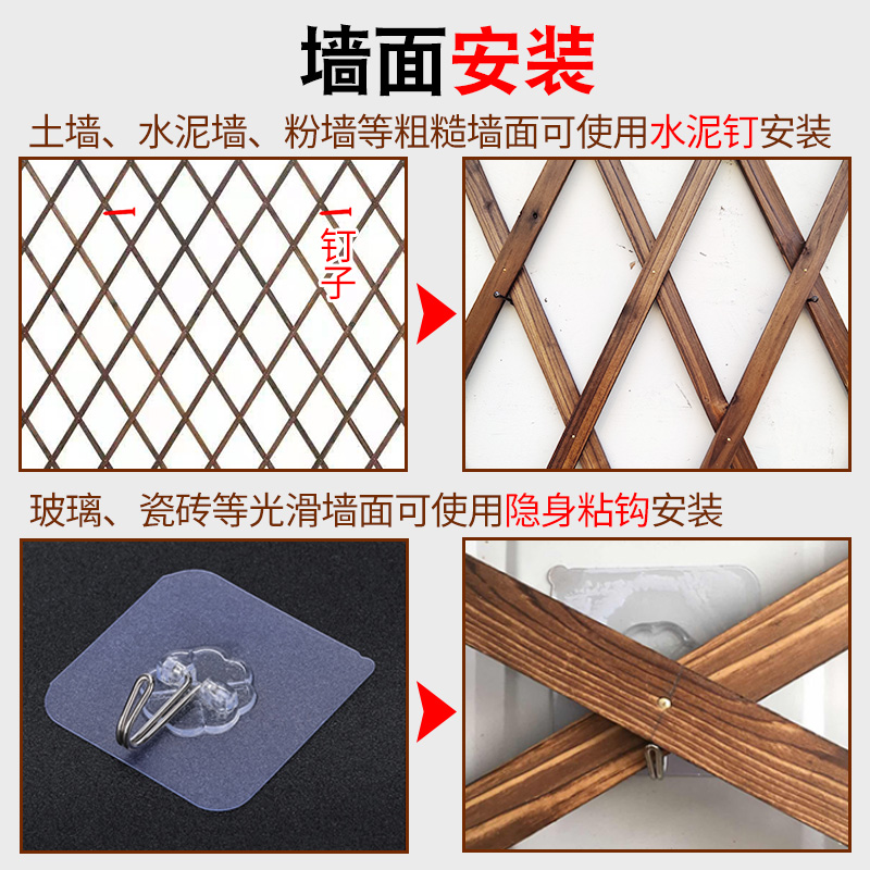 速发植物爬藤架置物架防腐木挂墙花架壁挂墙面阳台挂架挂式网格花