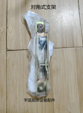 极速烤箱焗炉门铰链 左右门合页 Ascaso咖啡机马兰R奴MARENO焗炉