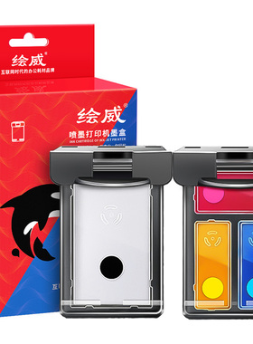极速适用惠普3636打印机墨盒HP680专用墨盒680L可加墨DeskJet 363