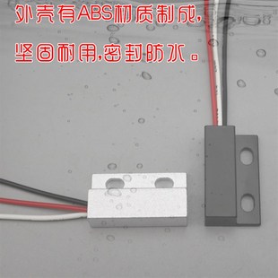 极速铝外壳门磁i开关衣柜灯感应开关酒店橱柜12V灯带门开灯亮柜磁