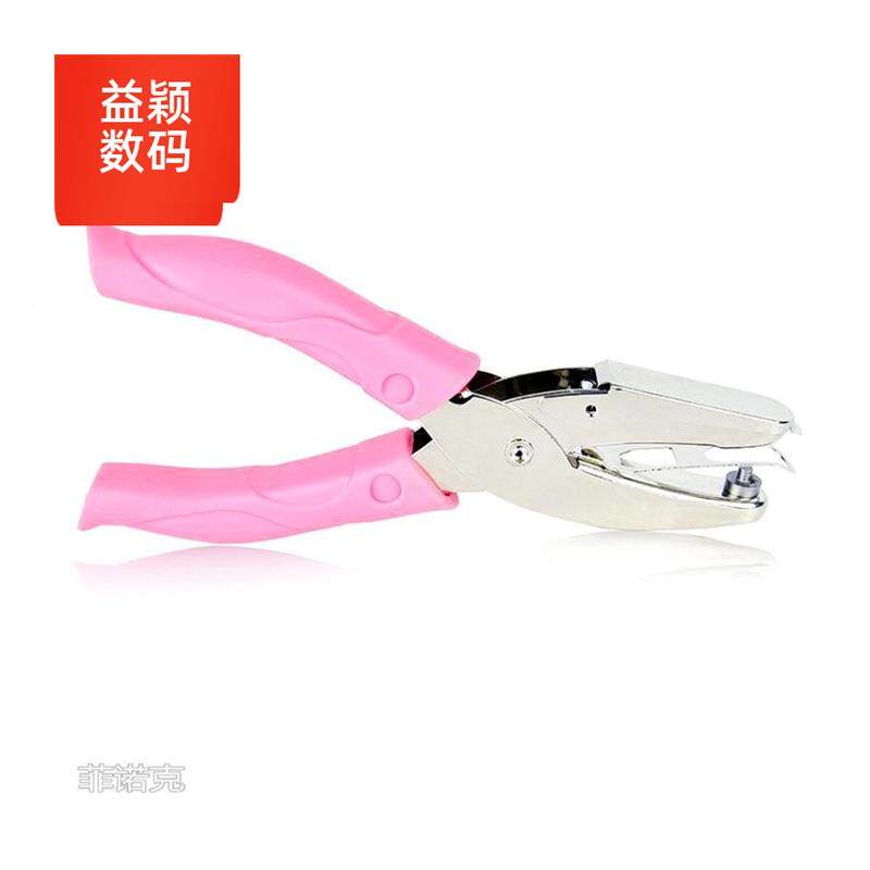 极速食品包装袋打孔n器打孔器纸学生打孔机圆孔打洞机小孔2mm塑胶