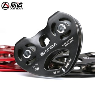 极速欣达滑索滑轮绳索溜索双滑轮B索道动滑轮组省力吊运高空运输