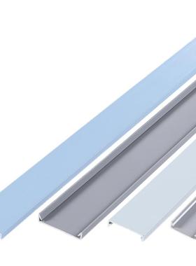 极速PCHFY配线滑槽盖子灰白蓝V色行线布槽卡扣盖线塑T料盖板50506