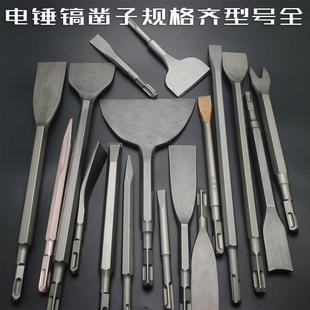 极速拆铜线电铲冲击钻铲子套筒电鎚钻G凿子墙壁扁镐釺铲刀加宽扁