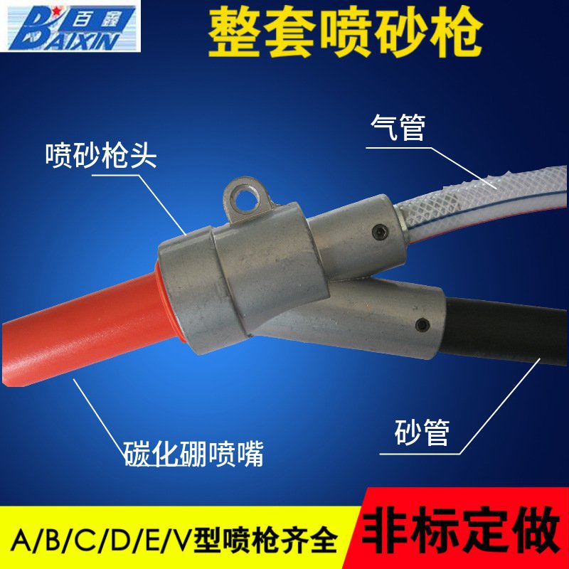 新品百鑫厂家厂价自动喷喷砂机A型耐磨J铝合金压铸喷砂一把起批