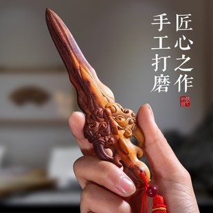 极速天然雷击木桃l木睚眦剑挂件宝剑儿童婴儿一体雕刻枕下客厅卧