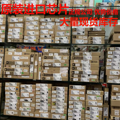 极速MAX038CPP 全新进口 y高频精密函数讯号产生器 双列直插20引