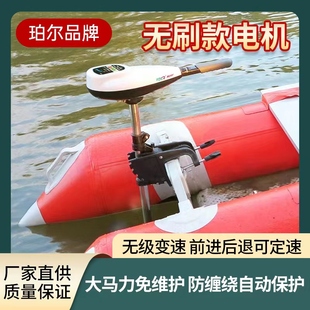 极速速弈船用电动推进器12v无刷z橡皮艇马达24v电动螺旋桨养殖船