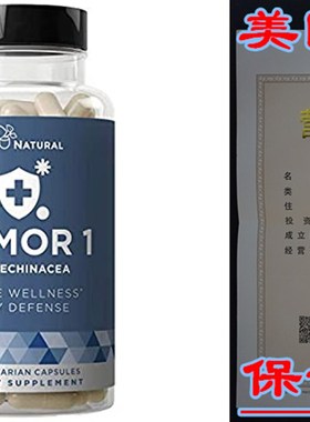 极速Armor 1 ECHINACEA Pure 800A MG  Healthy Immunity Funct