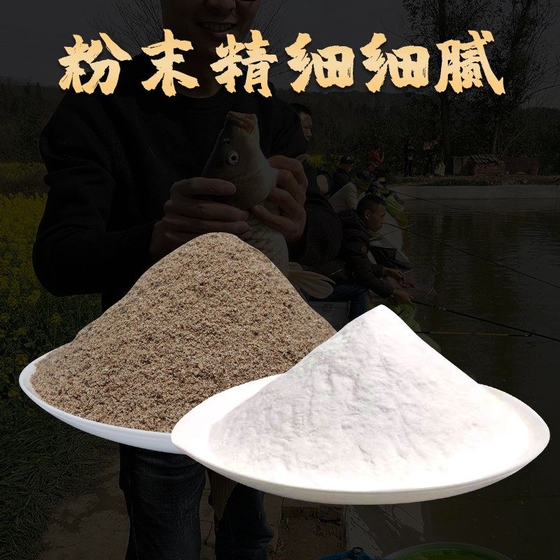 极速曾大盆滑i鱼状态粉丝网野钓黑坑水库拉丝水母粉辅助饵,户外/登山/野营/旅行用品,台钓饵,淘宝优惠券,粉丝福利购,淘宝优惠卷