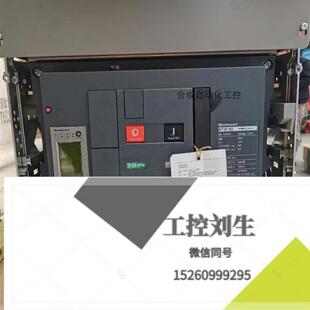 极速施耐德框架断路器抽n屉式MT25N23P 2500A成色99新询价下单