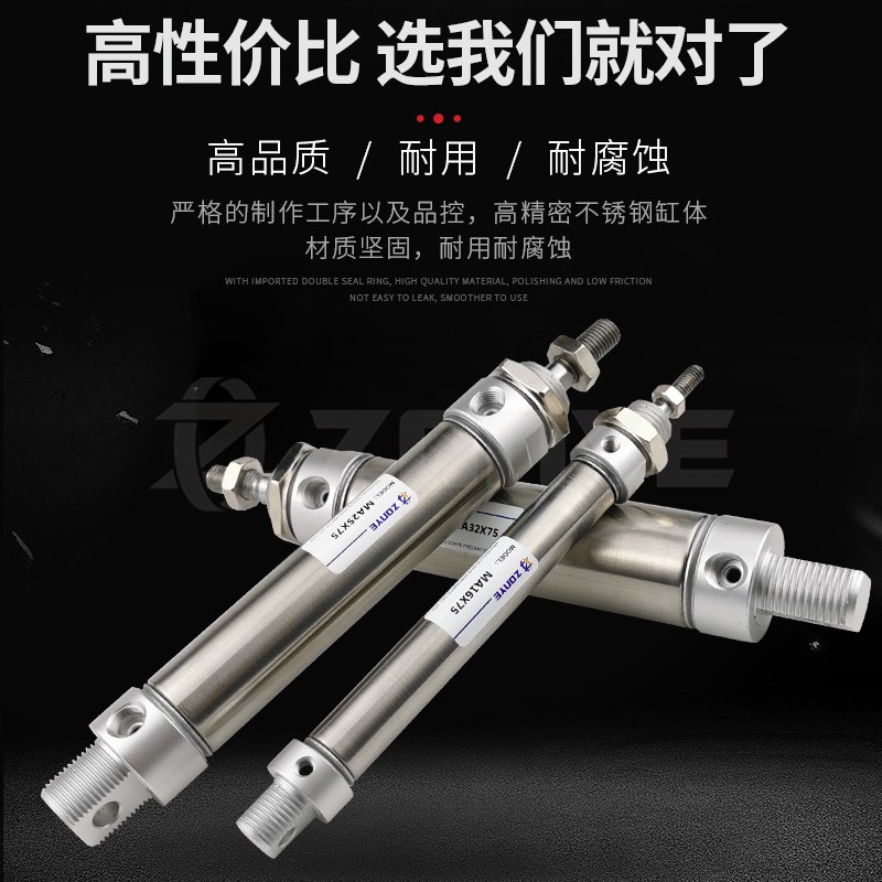 极速亚德客型不锈钢迷你气缸MA16-20*25x50/75/100N/125/150/200/