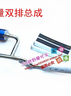 极速。110 125k 150 175 20 25cc越野摩托车0改装通用单排 双排气