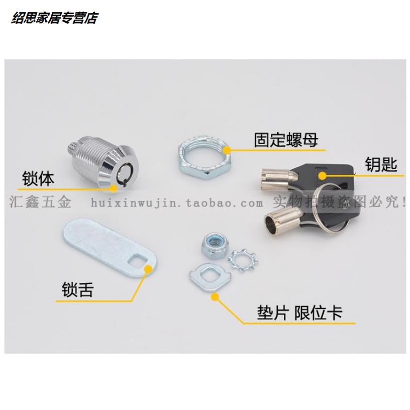 新品世达工具车锁圆匙梅花匙联动柜抽屉锁文件柜R联动柜箱锁芯信图片