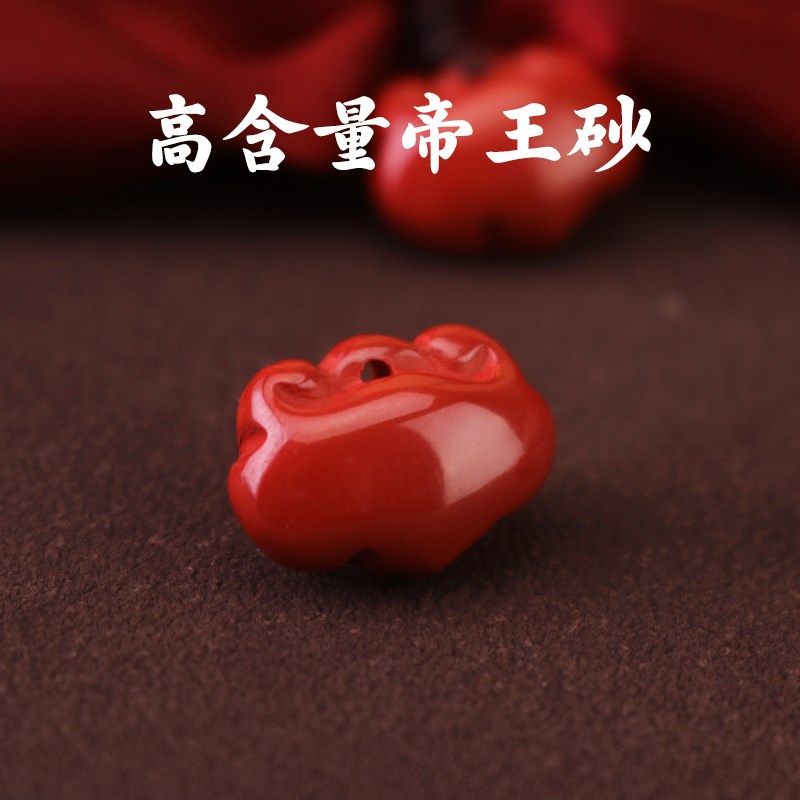 极速朱砂原石如意k男女个性吊坠项链手机链钥匙扣挂件本命年平安