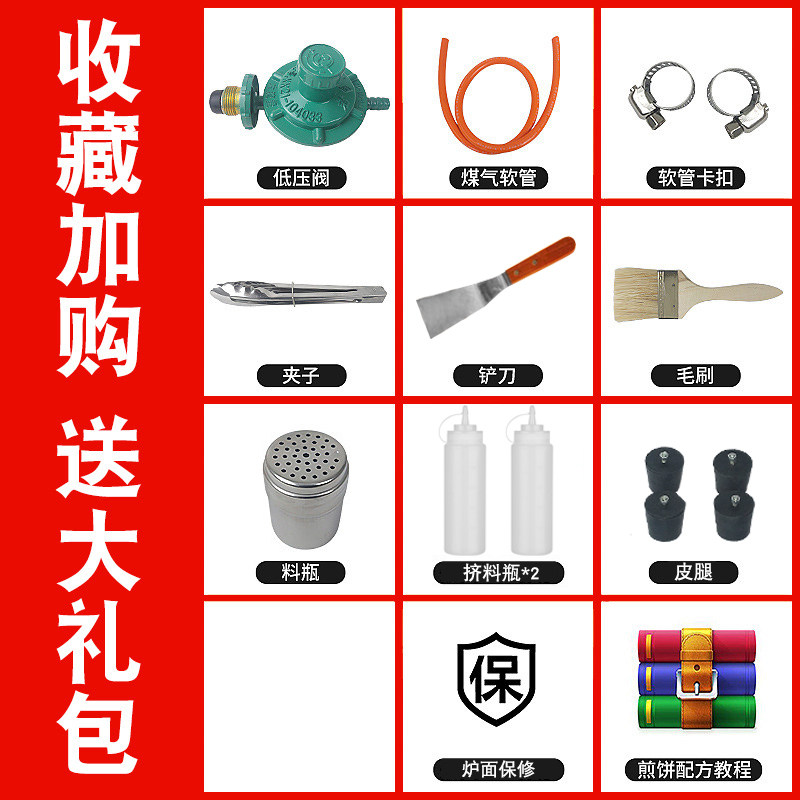 极速手抓饼机器燃气铁板烧铁w板商用电扒炉炸炉一体机摆摊油炸烤,厨房电器,扒炉/铁板烧/手抓饼炉,淘宝优惠券,粉丝福利购,淘宝优惠卷