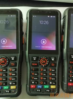 极速议价凯丽WDT520把枪DPDA一维数据采集器议价