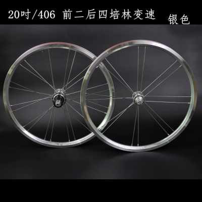 极速新品厂销新品小轮车折u叠车山地自行车轮组20吋儿童车培林V刹