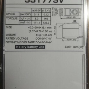 极速爆品FUTABA  高压大扭力数字舵机S3177SV SN3470SV升级 HV 伺