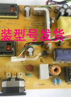 极速清华同方 TFT19W80PS 19寸宽屏液晶显示器R 电源板 高压板 升