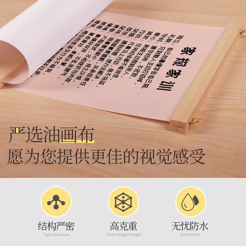 极速新中式家规家训客厅卧室装饰画立规矩有O修养儿童房墙画可定图片