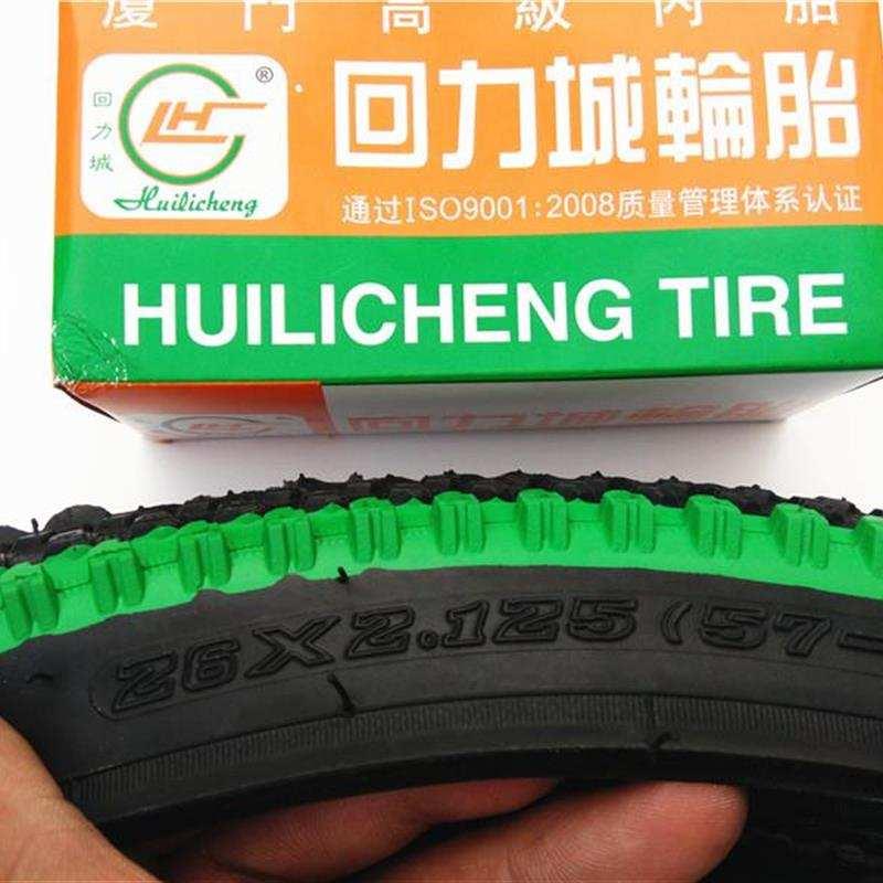 极速26X1.95 2m.125自行车彩色外胎内胎20 24 26寸山地车彩边轮胎