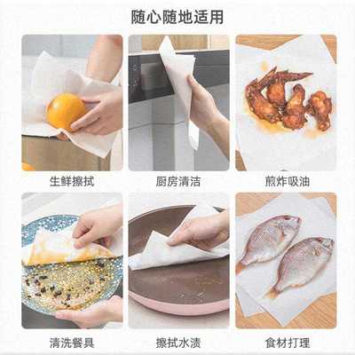 极速3 rolls of kitchen tissue, oil absorMbent paper roll洗碗