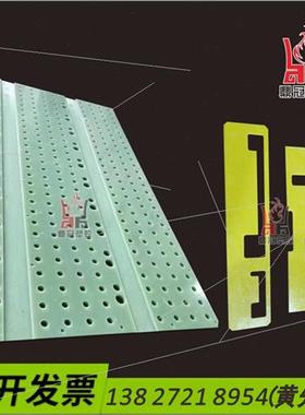 极速FRb4水绿玻纤板 背胶3240黄色环氧板隔热耐磨耐高温绝缘板加