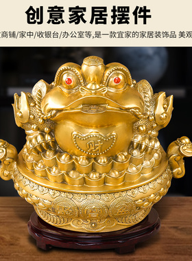 新品聚宝盆金蟾摆件纯铜三足v蟾蜍黄铜盆家居客厅工艺品店铺收银