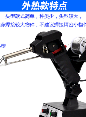 极速93b6焊台可调恒温自动出锡脚踩焊锡电烙铁80W点焊机焊锡机焊