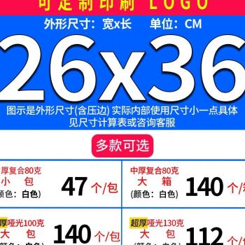 极速厂销销同同包j装复合珠光膜气泡袋信封袋泡沫袋快递袋防震压