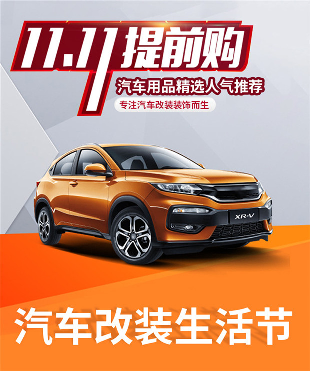 极速新品适用长安csn75逸动cs35悦翔v7天窗密封条前挡风玻璃车顶