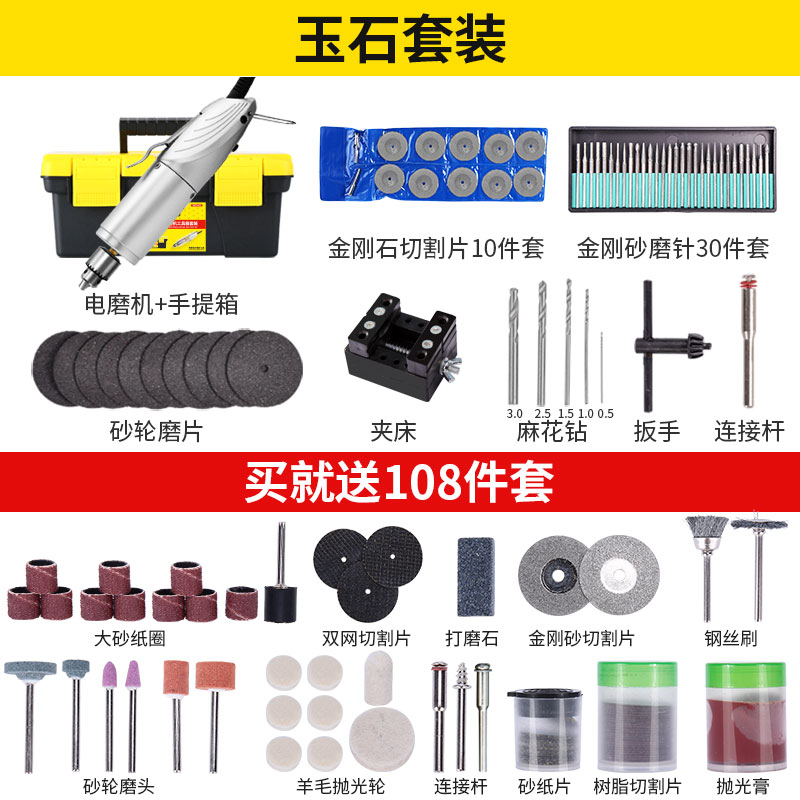 极速新品电磨机c小o型手持切割玉石家用迷你电钻手磨雕刻工具电动
