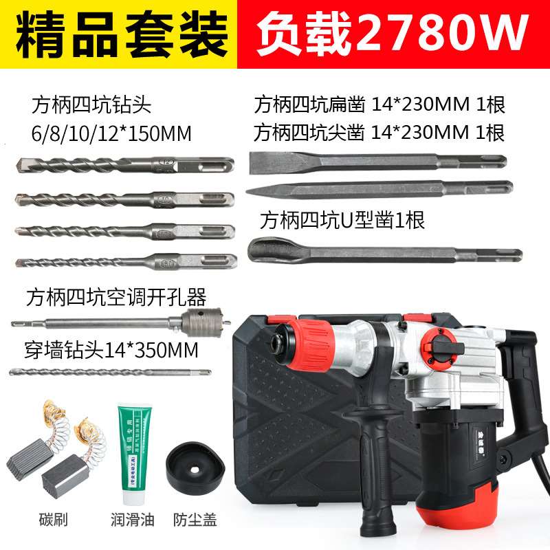 极速新品爆电锤钻电镐电钻u两用t多功能冲击钻家用大功率混凝土工