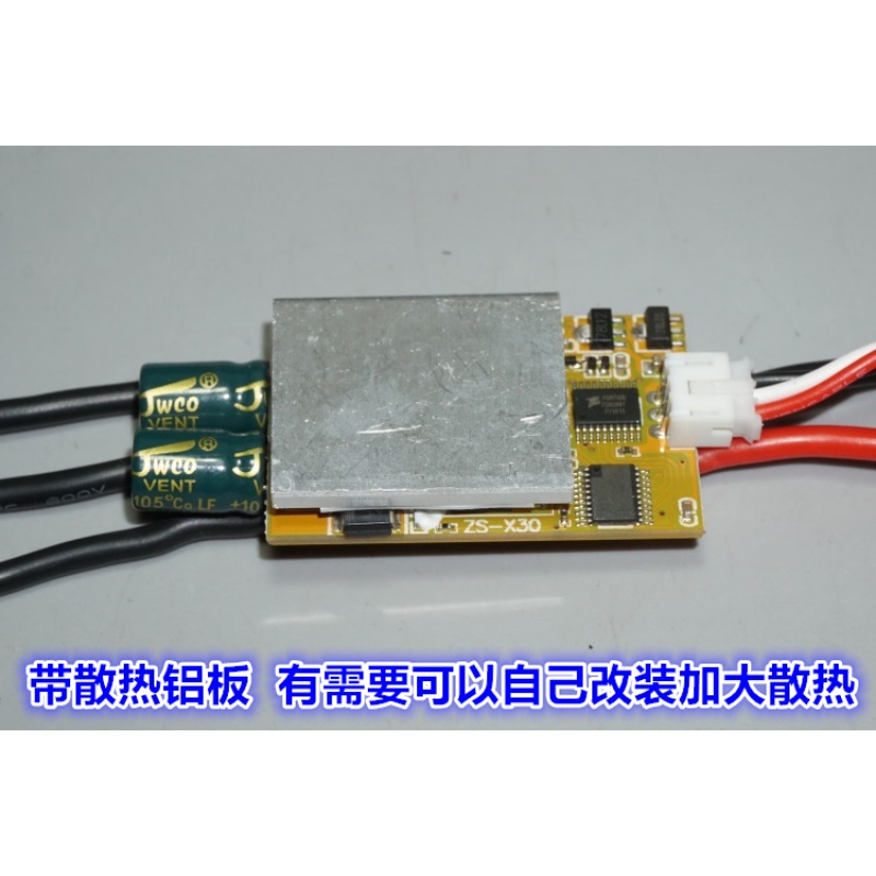 极速7V-24V电位计调速无刷驱动电子D调速器 PLC高速BLDC无刷电子