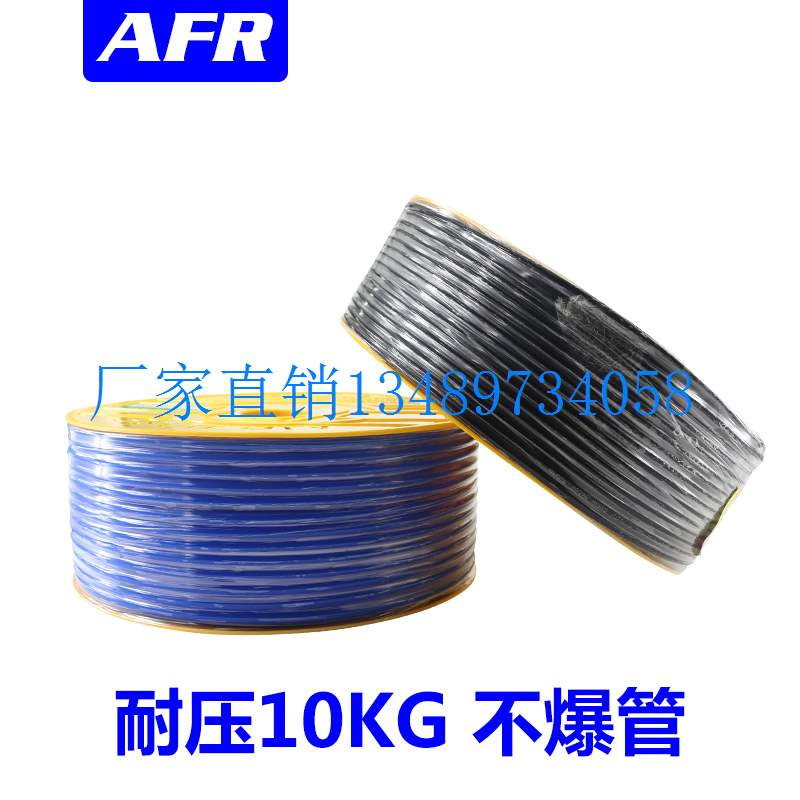 极速新品新品配件优质高压吹取气PU气管 空C压机P气动E软插管PU4/