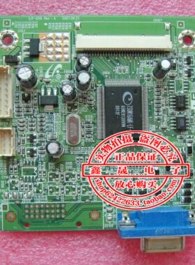 极速原装 Hannstar HW173 驱动板 ILCIF-056 491071300100R 包测