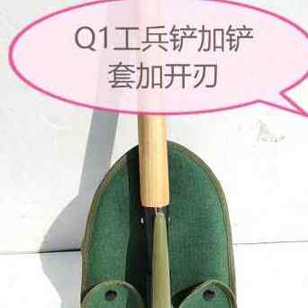 极速厂销厂促6411厂Q1工兵铲多功能露营户外摺叠车载Y铁锹铲子1品